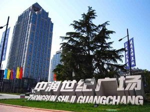 濟(jì)南開創(chuàng)盛世 計算機(jī)網(wǎng)絡(luò)技術(shù)開發(fā)的創(chuàng)新與實踐