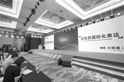 人工智能時代如何講好中國故事 大師班匯聚海內外大咖，為動漫產業把舵定向